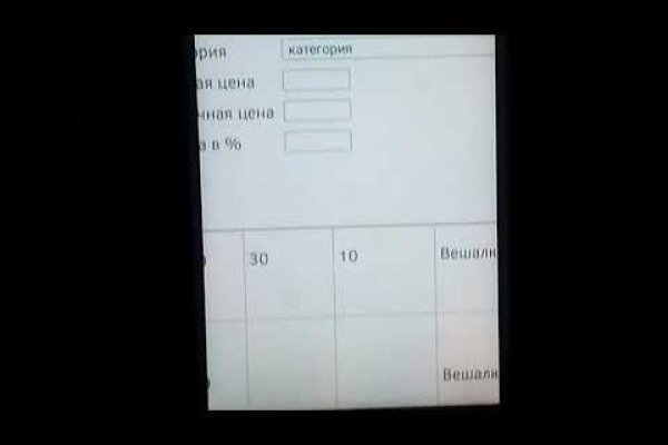 Кракен зеркало рабочее на сегодня