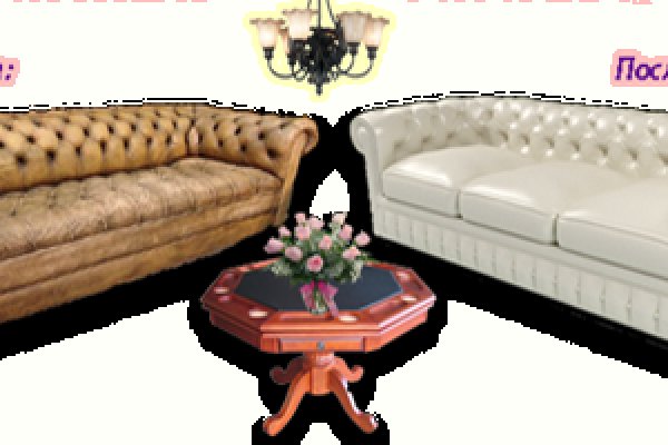 Правильная ссылка на кракен