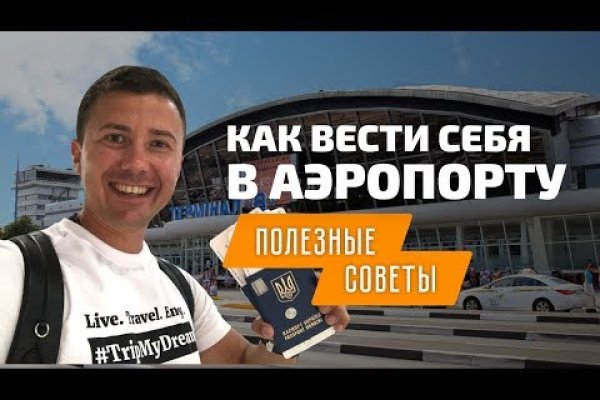 Кракен ссылка купить соли