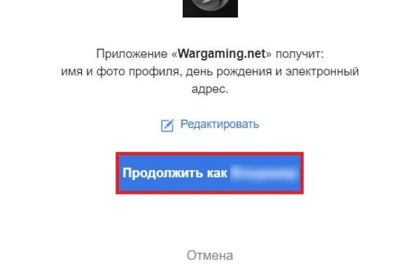 Кракен маркет даркнет только через торг