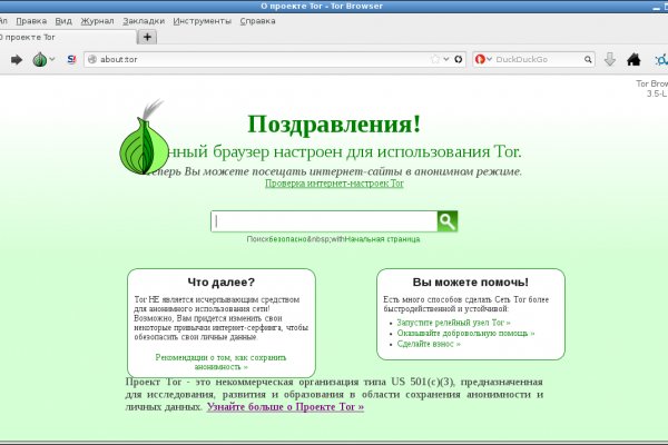Магазины наркотиков