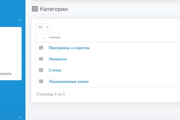 Кракен сайт регистрация
