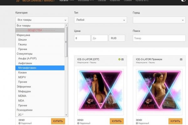 Что такое кракен маркет