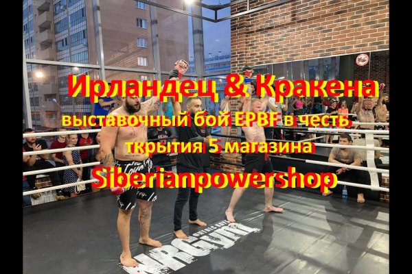 Как зайти в кракен с айфона