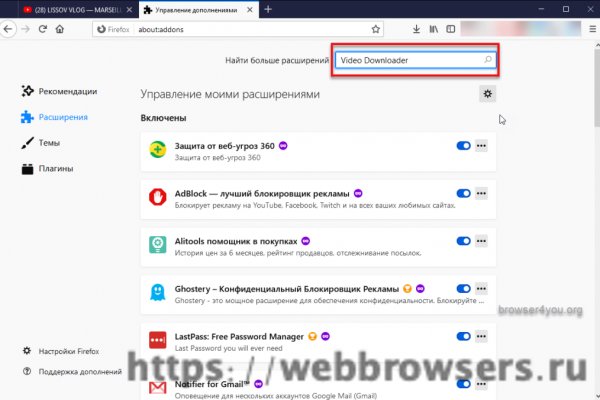 Магазины наркотиков