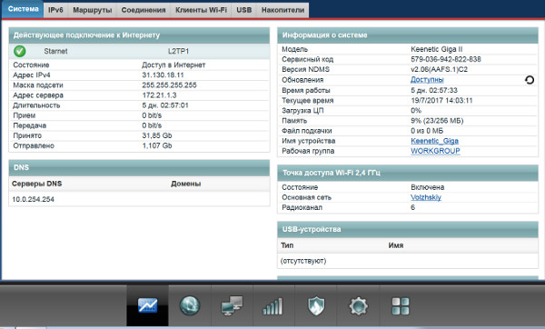 Кракен зеркало рабочее на сегодня