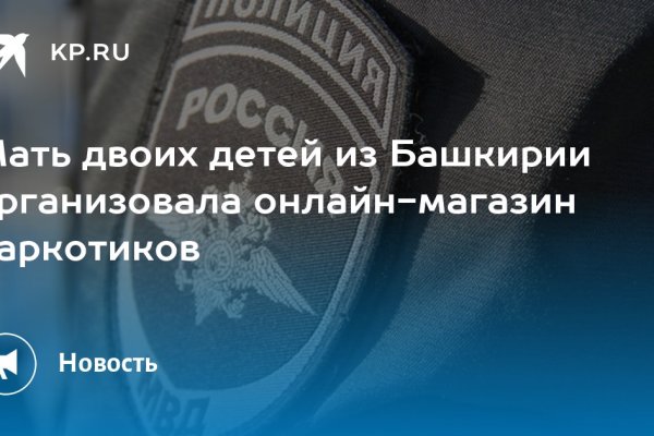 Что продают на кракене