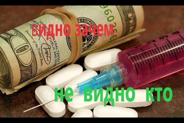 Кракен вход магазин