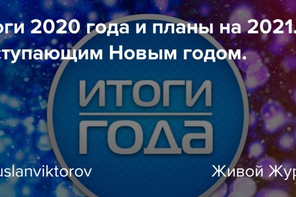 Как зайти на кракен в торе