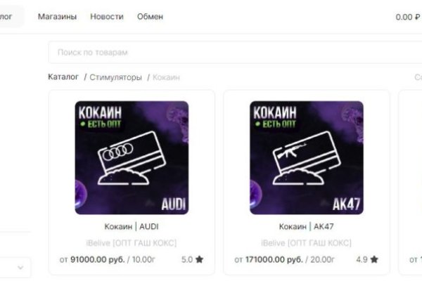 Список даркнет сайтов