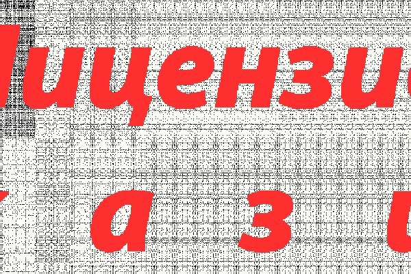 Кракен ссылка pw