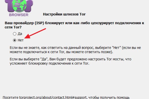 Что продают на кракене