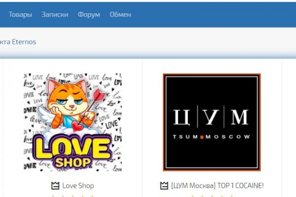 Кракен тор store