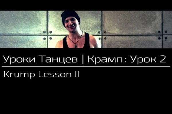 Зайти на кракен тор