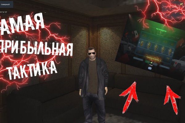 Где найти ссылку на кракен