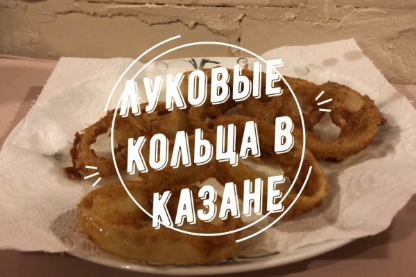 Что продают на сайте кракен