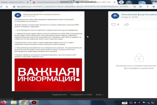 Как зайти на кракен через браузер