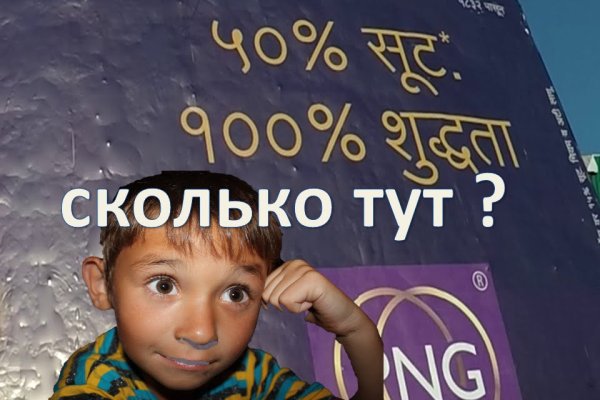 Даркнет вход