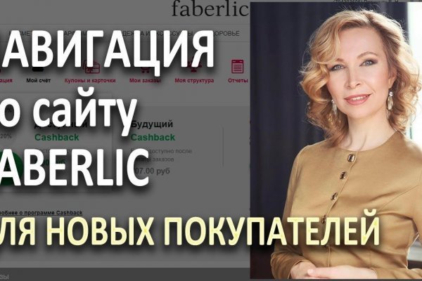 Кракен маркет даркнет скачать