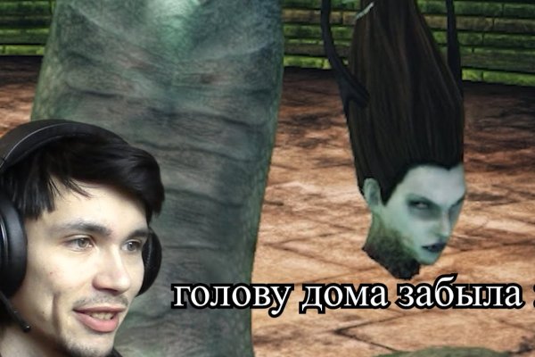 Кракен это что за магазин