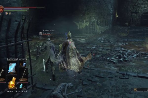 Kraken даркнет рынок