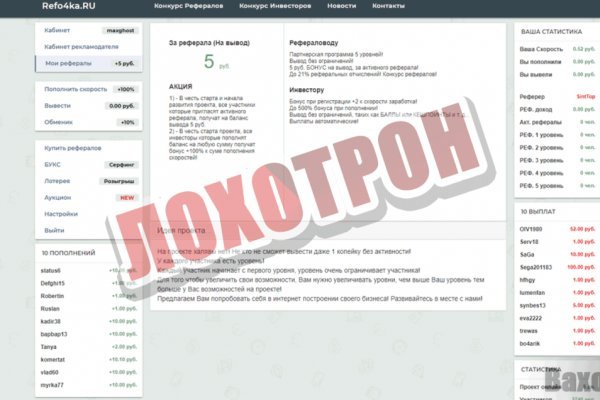 Кракен мефедрон