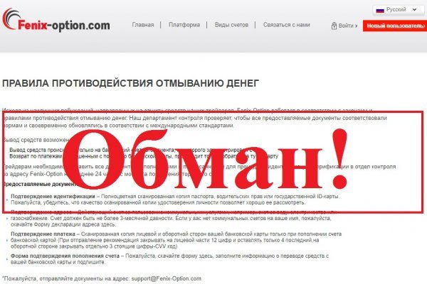 Кракен площадка ссылка
