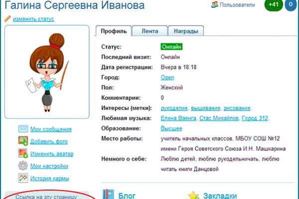Кракен маркетплейс телеграм
