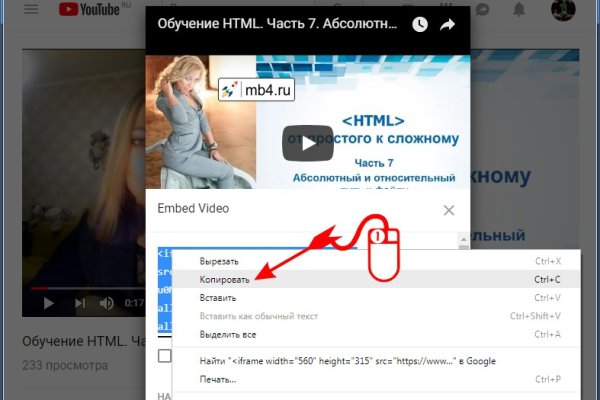 Кракен шоп зеркало