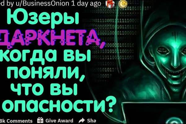 При входе на кракен пишет вы забанены