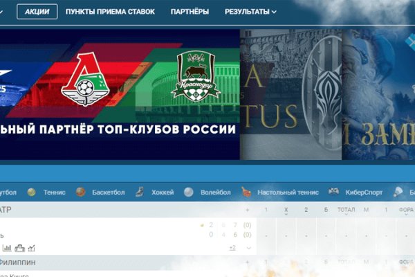 Где брать ссылки на кракен