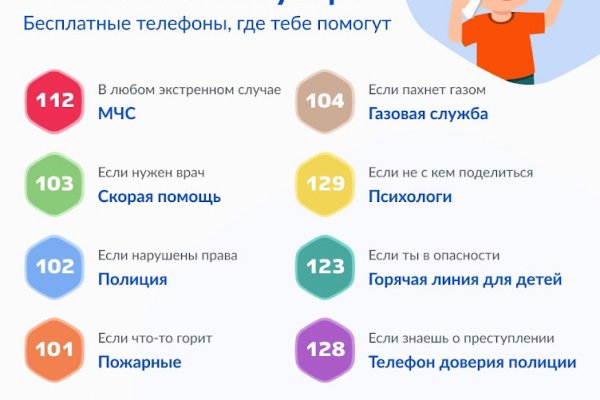Где найти ссылку кракен
