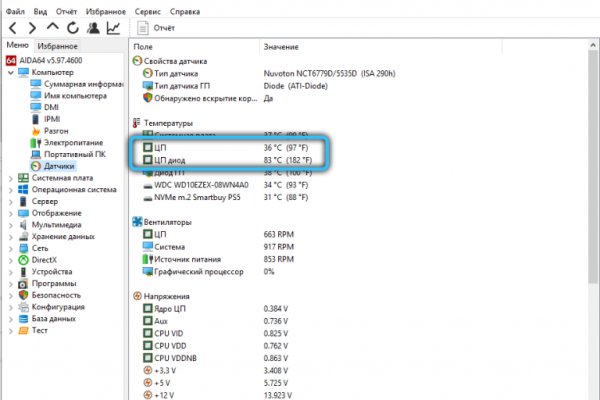 Рабочие ссылки на кракен 2025