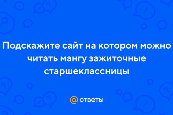 Кракен сайт юнион