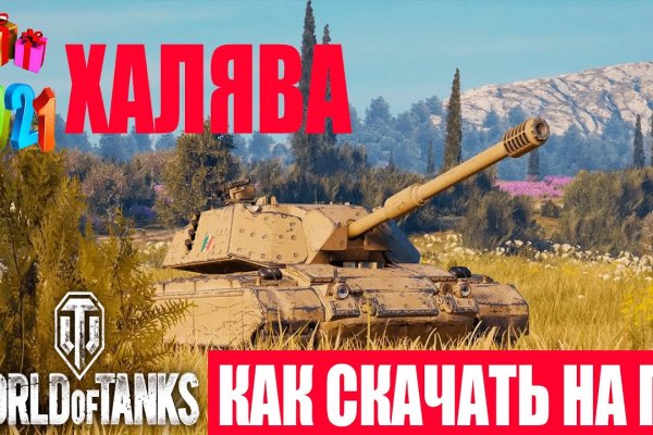 Ссылки на сайты даркнета