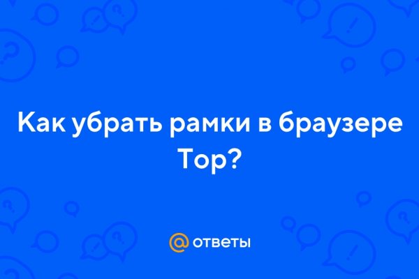 Где найти ссылку на кракен