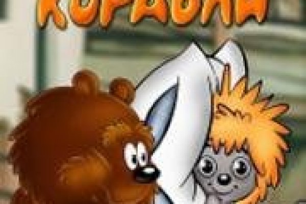 Что за кракен маркет