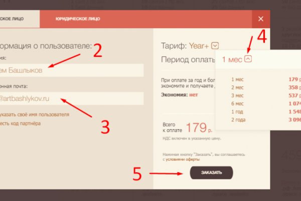 Кракен сайт юнион