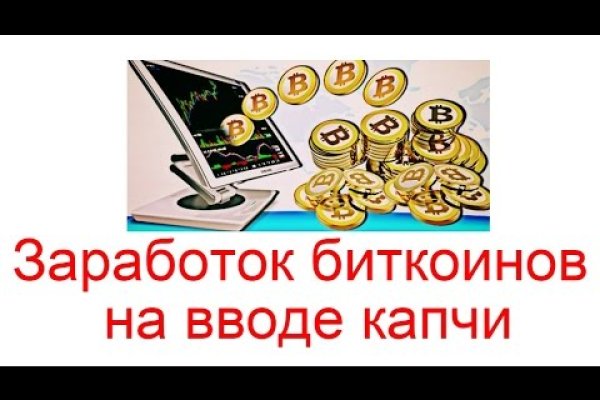 Ссылка в даркнет
