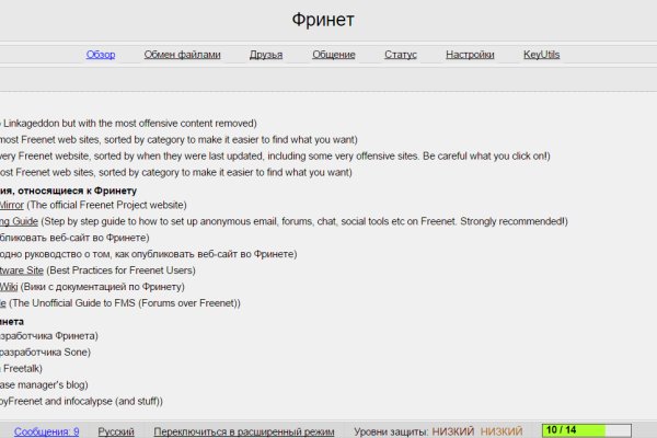 Кракен маркетплейс москва видео
