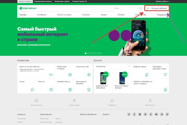 Kraken что это такое