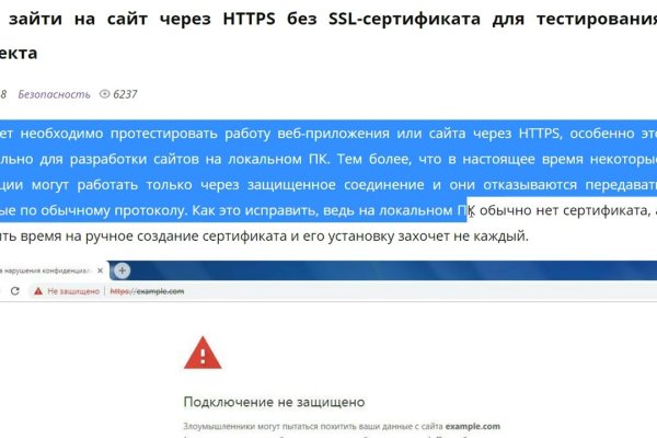 Оригинальная ссылка кракен браузера
