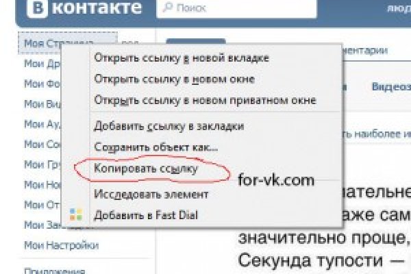 Кракен клир