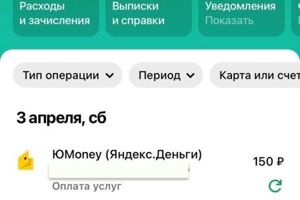 Кракен даркнет аккаунт