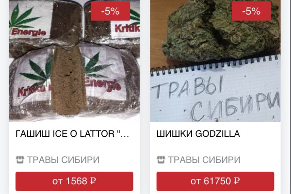 Найти зеркало кракена