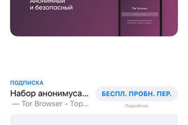 Гидра зайти кракен