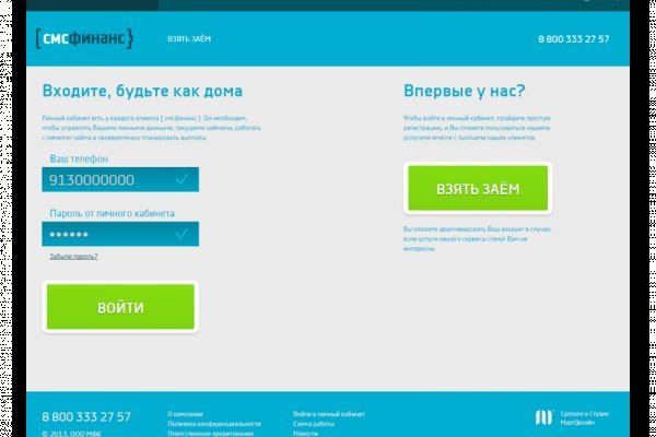 Кракен перейти