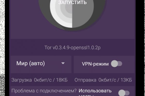 Кракен маркетплейс kraken clear com