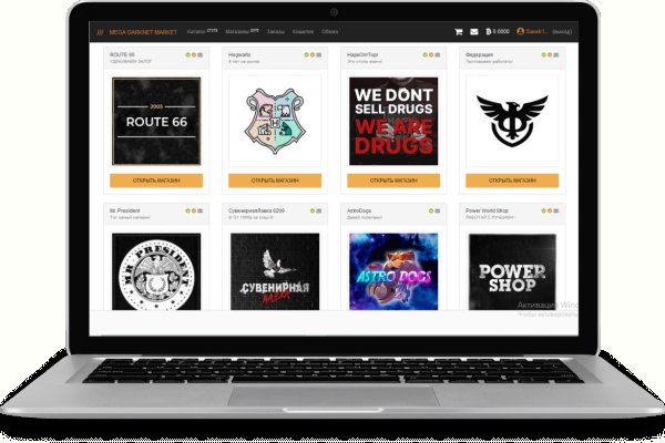 Кракен дарк сайт