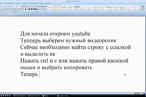 Кракен ссылка 25
